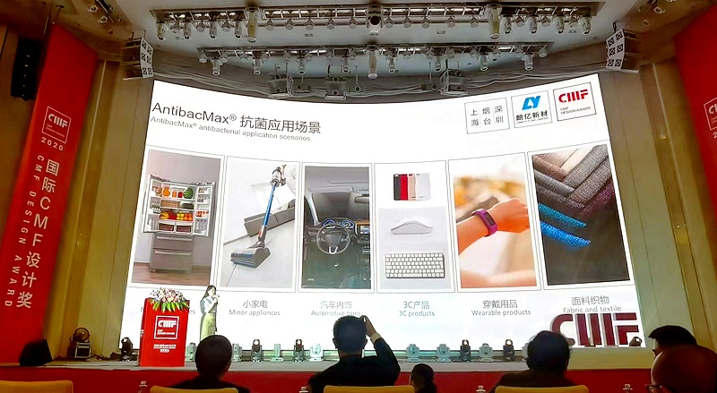 无机抗菌剂应用